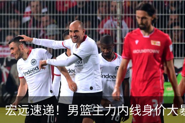 宏远速递！男篮主力内线身价大暴跌，广东队被迫请回杜锋？